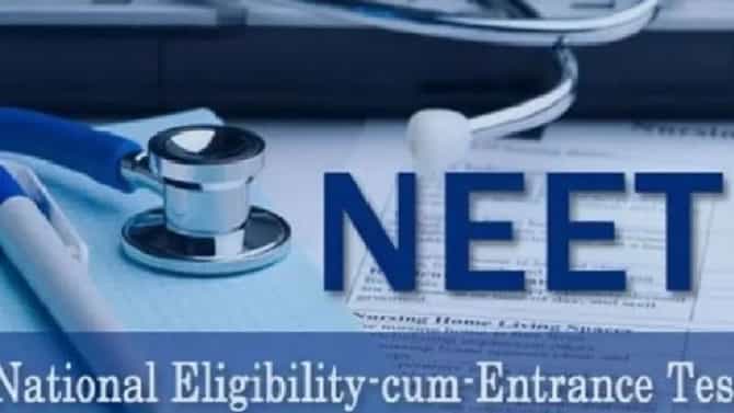 NEET Admit Card 2021 : नीट यूजी परीक्षेचं प्रवेशपत्र या दिवशी जारी होणार, NTA ची विद्यार्थ्यांना महत्वाची सूचना