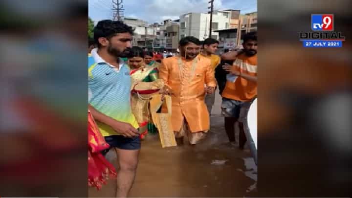 Sangli Flood Marriage | सांगलीच्या पुरात, भावाने काढली वरात, छातीभर पाण्यातून नवरीला नेलं Sangli Flood Marriage | सांगलीच्या पुरात, भावाने काढली वरात, छातीभर पाण्यातून नवरीला नेलं