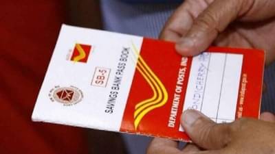 पोस्टाच्या या योजनेत गुंतवणूक करून दरमहा 3300 रुपये मिळवा, जाणून घ्या सर्वकाही