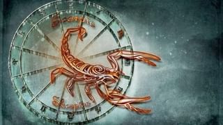 Zodiac Signs | निष्ठावान, संवेदनशील आणि दृढ निश्चयी असतात वृश्चिक राशीच्या व्यक्ती, जाणून घ्या त्यांच्याबाबत