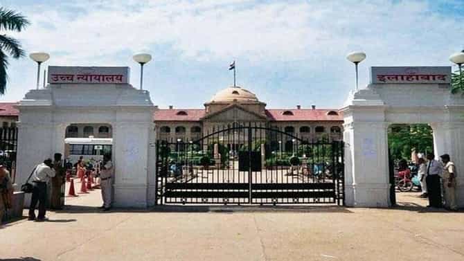 Law Clerk Recruitment 2021: अलाहाबाद हायकोर्टात लॉ क्लार्क पदावर भरती, थेट मुलाखतीद्वारे निवड