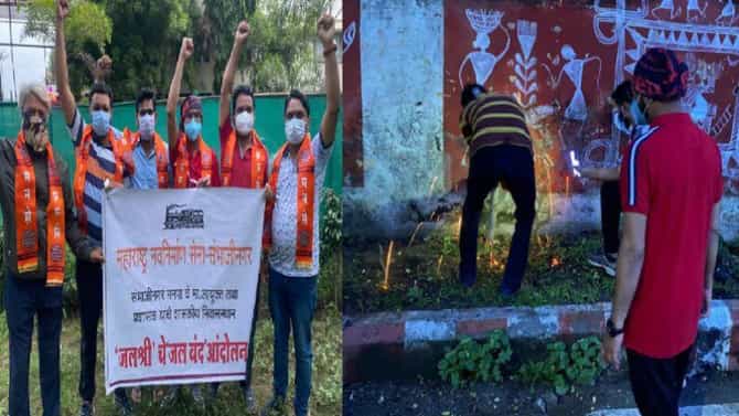 पालिका आयुक्तांच्या घराचे नळ कनेक्शन कापल्यानंतर कारवाई, मनसेच्या कार्यकर्त्यांना अटक, 1 दिवसाची पोलीस कोठडी