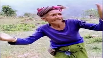 Viral Video : डान्सिंग आजीचा सोशल मीडियावर थाट, 78 वर्षीय कृष्णकुमारी तिवारीचा हा व्हिडीओ नक्की बघा...