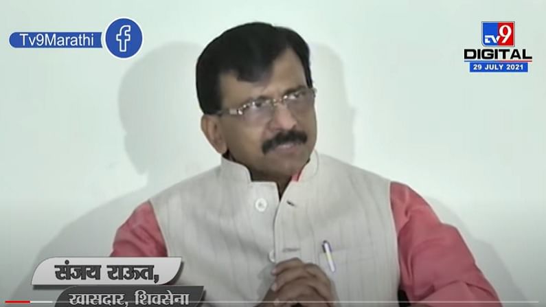 VIDEO : Sanjay Raut | पेगसिसच्या चर्चेवर मोदी, अमित शाहांनी संसदेत उपस्थित रहावं - संजय राऊत