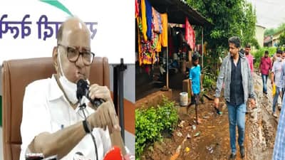 आजोबा म्हणाले, दौरे टाळा, तरीही नातू चिपळूण दौऱ्यावर; आजोबांचा सल्ला फक्त फडणवीस आणि राज्यपालांसाठी?