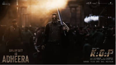 KGF Chapter 2 | संजय दत्तच्या वाढदिवशी चाहत्यांना खास सरप्राईज, पाहा KGF 2च्या ‘Adheera’चा खतरनाक लूक!