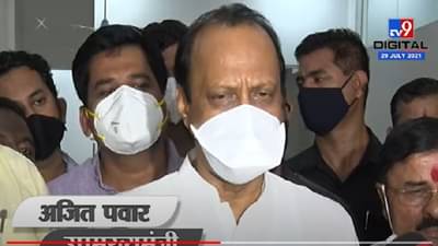 VIDEO : मुख्यमंत्र्यांबद्दल असे अनुद्गार कोणीही काढले नव्हते, Ajit Pawar यांचा Narayan Rane यांना टोला