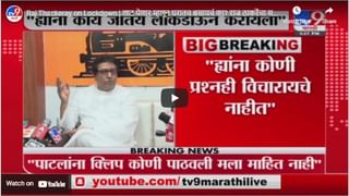 Raj Thackeray on BJP-MNS Yuti| माझ्या भूमिका महाराष्ट्र हिताच्या, राज ठाकरेंचं फडणवीसांन प्रत्युत्तर