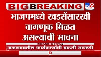 Pankaja Munde | पंकज मुंडे यांनी शिवसेनेत प्रवेश करावा, जळगावातील काही समर्थकांची मागणी