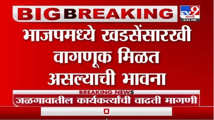 Pankaja Munde | पंकज मुंडे यांनी शिवसेनेत प्रवेश करावा, जळगावातील काही समर्थकांची मागणी Pankaja Munde | पंकज मुंडे यांनी शिवसेनेत प्रवेश करावा, जळगावातील काही समर्थकांची मागणी