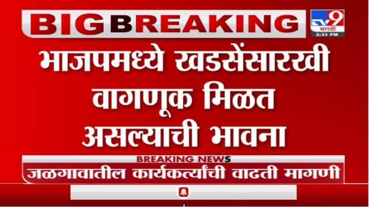 Pankaja Munde | पंकज मुंडे यांनी शिवसेनेत प्रवेश करावा, जळगावातील काही समर्थकांची मागणी Pankaja Munde | पंकज मुंडे यांनी शिवसेनेत प्रवेश करावा, जळगावातील काही समर्थकांची मागणी
