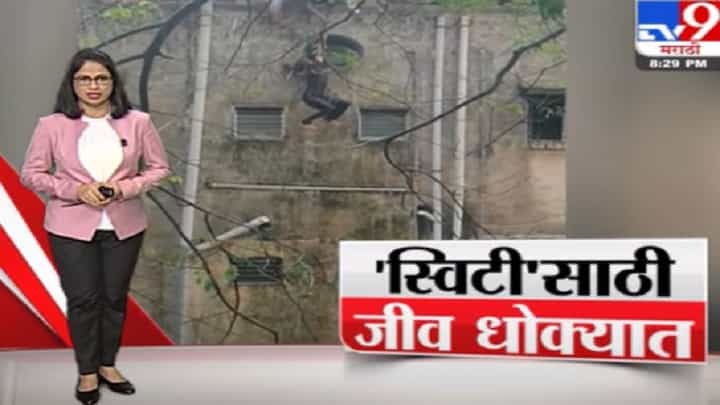 Special Report | 'स्विटी'साठी जीव धोक्यात Special Report | 'स्विटी'साठी जीव धोक्यात