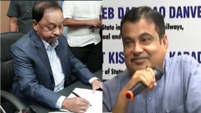 VIDEO | नितीन गडकरींचा कोकण विकास मंत्र, नारायण राणे पूर्ण करणार?