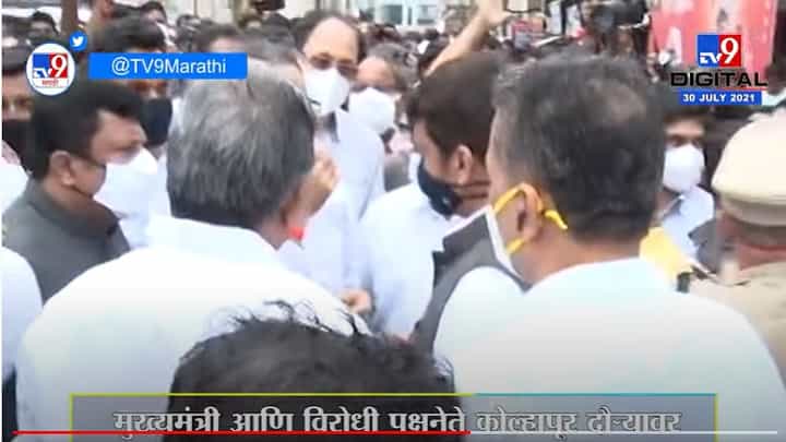 VIDEO : उद्धव ठाकरे-देवेंद्र फडणवीस समोरासमोर, कोल्हापूरमध्ये शाहूपुरीत आजी-माजी मुख्यमंत्र्यांची भेट VIDEO : उद्धव ठाकरे-देवेंद्र फडणवीस समोरासमोर, कोल्हापूरमध्ये शाहूपुरीत आजी-माजी मुख्यमंत्र्यांची भेट