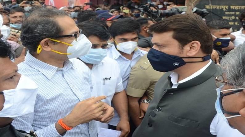 उद्धव म्हणाले, मी पॅकेज घोषित करणारा मुख्यमंत्री नाही, फडणवीस म्हणतात, पॅकेज म्हणा किंवा काहीही, पण पूरग्रस्तांना मदत करा उद्धव म्हणाले, मी पॅकेज घोषित करणारा मुख्यमंत्री नाही, फडणवीस म्हणतात, पॅकेज म्हणा किंवा काहीही, पण पूरग्रस्तांना मदत करा