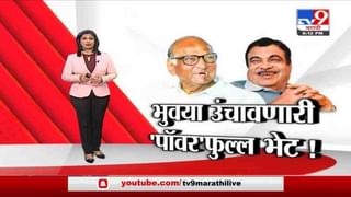 Special Report | कथित महिला डीसीपीची फुकटेगिरी व्हायरल, गृहमंत्री वळसे-पाटलांकडून चौकशीचे आदेश