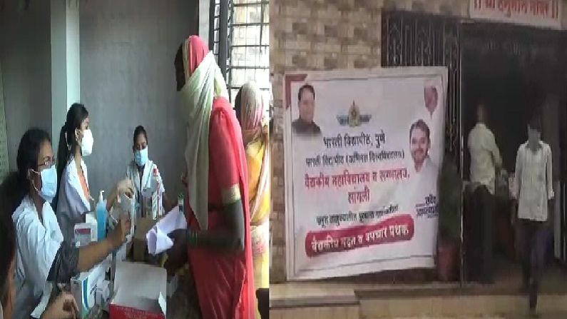 महापूर ओसरताच नागरिकांच्या आरोग्याच्या तक्रारी, मंत्री विश्वजीत कदम यांच्याकडून कृष्णाकाठच्या 22 गावात 14 आरोग्य पथके महापूर ओसरताच नागरिकांच्या आरोग्याच्या तक्रारी, मंत्री विश्वजीत कदम यांच्याकडून कृष्णाकाठच्या 22 गावात 14 आरोग्य पथके