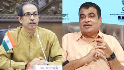 सहकार्याचा मार्ग नॅरोगेज न राहता ब्रॉडगेज असावा; मुख्यमंत्री उद्धव ठाकरे यांची नितीन गडकरींना साद