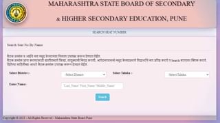 Maharashtra TET 2021: टीईटी परीक्षेची प्रक्रिया सुरु, अर्ज कुठे करायचा? वाचा सविस्तर