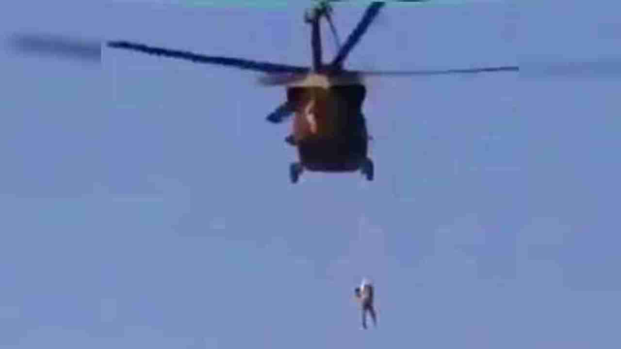 Video : अमेरिकेला मदत करणाऱ्याला हेलिकॉप्टरला टांगून हत्या, अंगावर काटा आणणारा व्हिडीओ