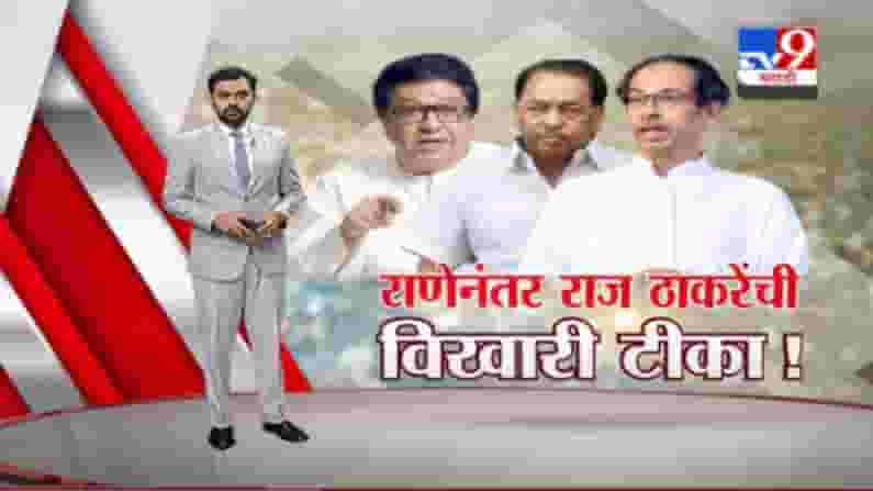 Special Report | दहीहंडी उत्सव आणि कोरोना निर्बधांवरुन ठाकरे विरुद्ध ठाकरे!