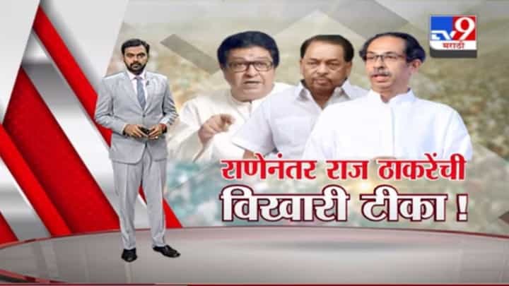 Special Report | दहीहंडी उत्सव आणि कोरोना निर्बधांवरुन ठाकरे विरुद्ध ठाकरे! Special Report | दहीहंडी उत्सव आणि कोरोना निर्बधांवरुन ठाकरे विरुद्ध ठाकरे!
