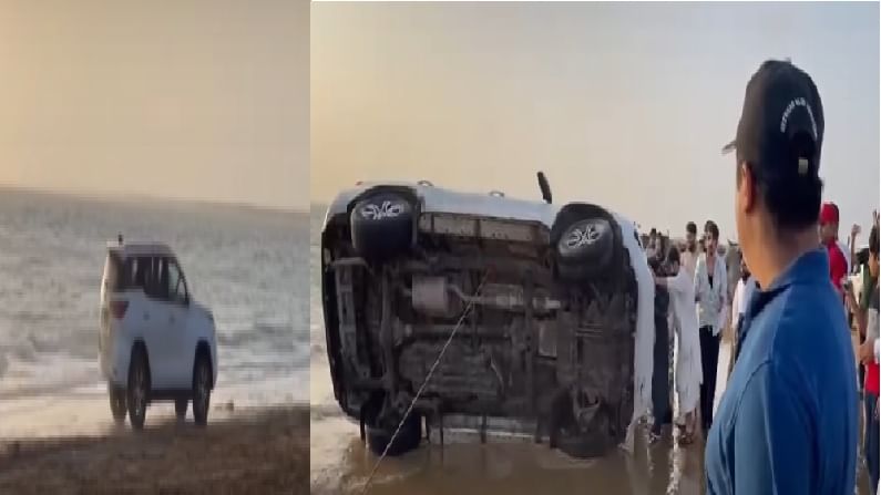 Video | टोयोटा फॉर्च्यूनरमध्ये बसून समुद्र किनाऱ्यावर स्टंटबाजी, पण मध्येच लाट आली अन् होत्याचं नव्हतं झालं