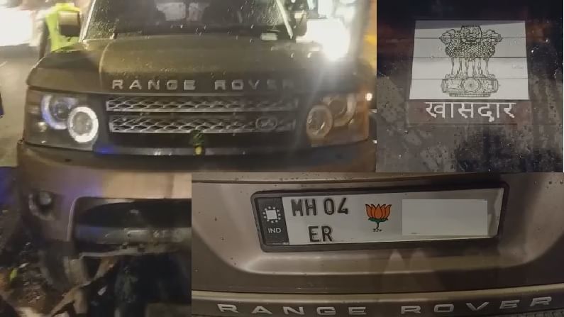 VIDEO | मुंबईत रेंज रोवर कारचा अपघात, भरधाव गाडी दुभाजकावर धडकली, काचेवर भाजप खासदाराचे चिन्ह