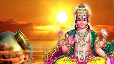 Surya Mantra Remedies : कुंडलीतील सूर्याचे स्थान मजबूत करण्यासाठी या मंत्रांचा जप करा, नशीब उजळेल