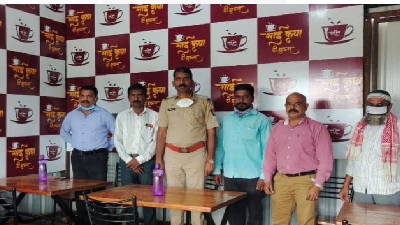 पोलीस निरीक्षकामुळे अवैध दारु विक्रेत्याचे हृदय परिवर्तन, मद्यविक्री सोडून चहाचं हॉटेल सुरु पोलीस निरीक्षकामुळे अवैध दारु विक्रेत्याचे हृदय परिवर्तन, मद्यविक्री सोडून चहाचं हॉटेल सुरु