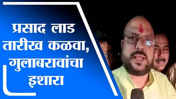 Gulabrao Patil | सेना भवन फोडून बघा, आम्ही तुमचे काय फोडू; हे तुमच्या लक्षात येईल : गुलाबराव पाटील