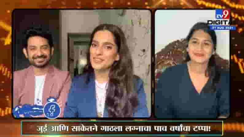 Tv9 Entertainment | '...आणि काय हवं-3' निमित्त प्रिया बापट आणि उमेश कामतसोबत खास गप्पा
