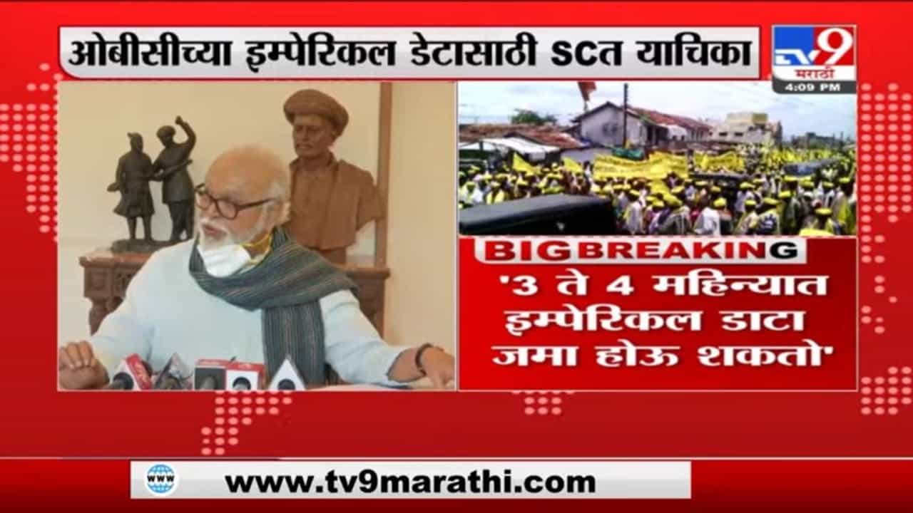 Devendra Fadnavis | तुमची आरक्षण देण्याची इच्छाच नाही : देवेंद्र फडणवीस