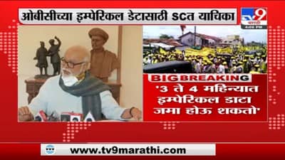 Devendra Fadnavis | तुमची आरक्षण देण्याची इच्छाच नाही : देवेंद्र फडणवीस