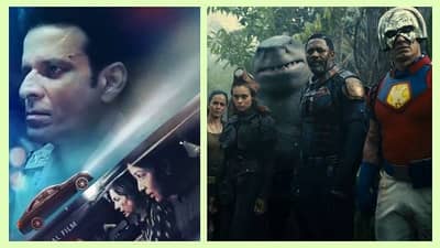 Binge Watch : ऑगस्ट महिन्यात मिळणार मनोरंजनाची मेजवानी, डायल 100 ते द सुसाइड स्क्वॉड पर्यंत या वेब सिरीज करणार धमाका