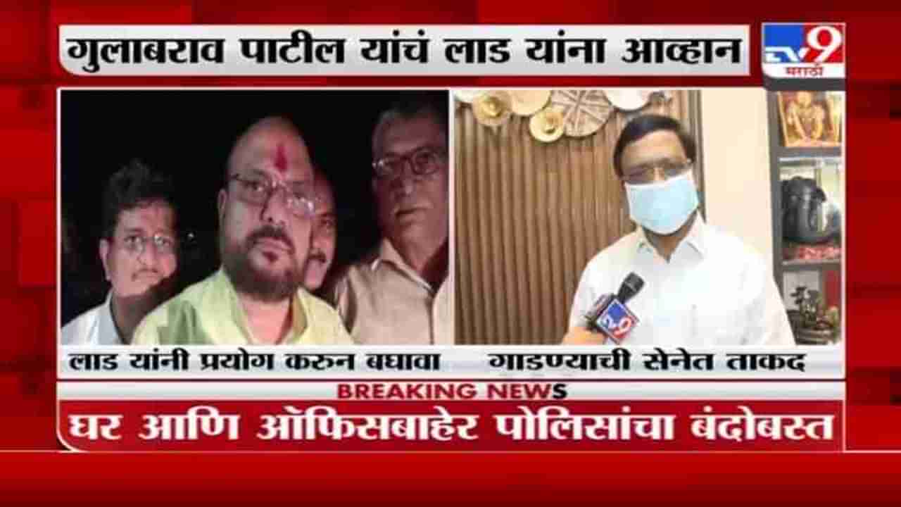 Vinayak Raut | बेताल विधान करणाऱ्यांना गाडण्याची ताकद सेनेत : विनायक राऊत