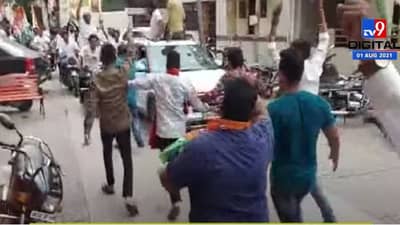 VIDEO : नागपुरात राडा ! संघाचं मुख्यालय, काँग्रेसची रॅली, भाजप कार्यकर्ते नडले, दोन्ही पक्षाचे कार्यकर्ते एकमेकांना भिडले