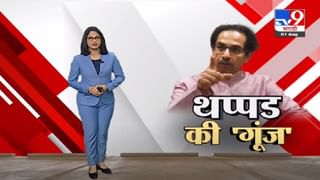 TOP 9 News | टॉप 9 न्यूज |