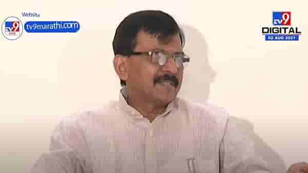 Sanjay Raut | ज्यांनी शिवसेना भवनावर हल्ला करण्याचा प्रयत्न केला ते राजकारणात शिल्लक नाही : संजय राऊत