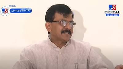 Sanjay Raut | ज्यांनी शिवसेना भवनावर हल्ला करण्याचा प्रयत्न केला ते राजकारणात शिल्लक नाही : संजय राऊत