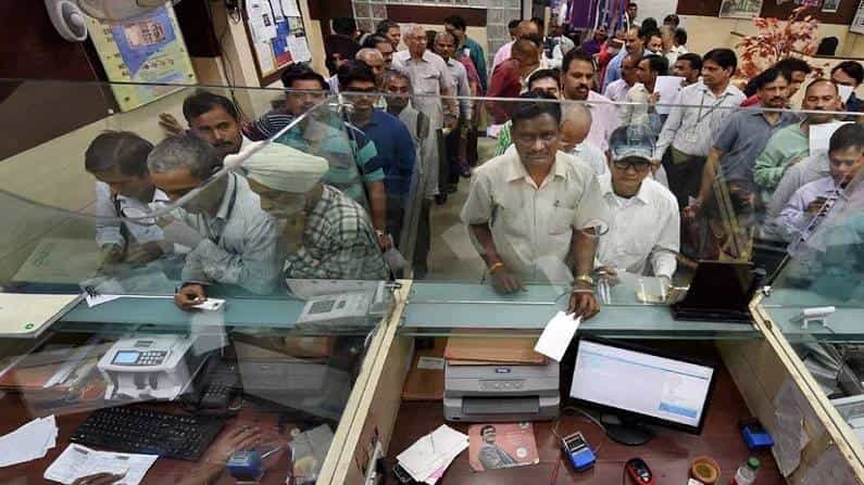 RBI चे नवे नियम: देशातील मोठ्या बँकांनी लाखो बँक खाती केली बंद, ग्राहकांवर काय परिणाम?