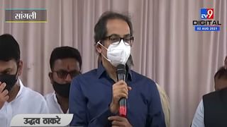 VIDEO : CM Sangli Visit LIVE | मुख्यमंत्र्यांच्या सांगली दौऱ्यात गोंधळ, भाजप-शिवसेना कार्यकर्ते भिडले