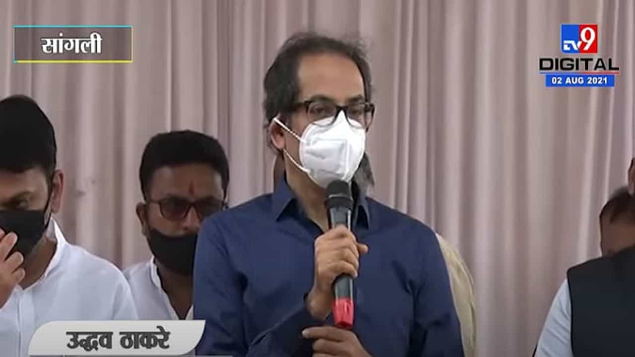 Uddhav Thackeray | दरवर्षी मदत करणार, मात्र पुन्हा तेच होणार असं आयुष्य मला तरी मान्य नाही