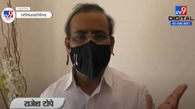 राज्यात निर्बंध हटवण्याचे चिन्ह नाही, निर्बंधांसंदर्भात मुख्यमंत्री निर्णय घेतील : Rajesh Tope