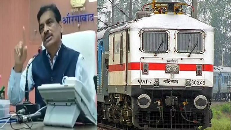 औरंगाबाद ते शिर्डी प्रवास फक्त सव्वा तासांचा होणार, नव्या रेल्वे मार्गासाठी प्रस्ताव तयार करण्याची प्रक्रिया सुरु औरंगाबाद ते शिर्डी प्रवास फक्त सव्वा तासांचा होणार, नव्या रेल्वे मार्गासाठी प्रस्ताव तयार करण्याची प्रक्रिया सुरु