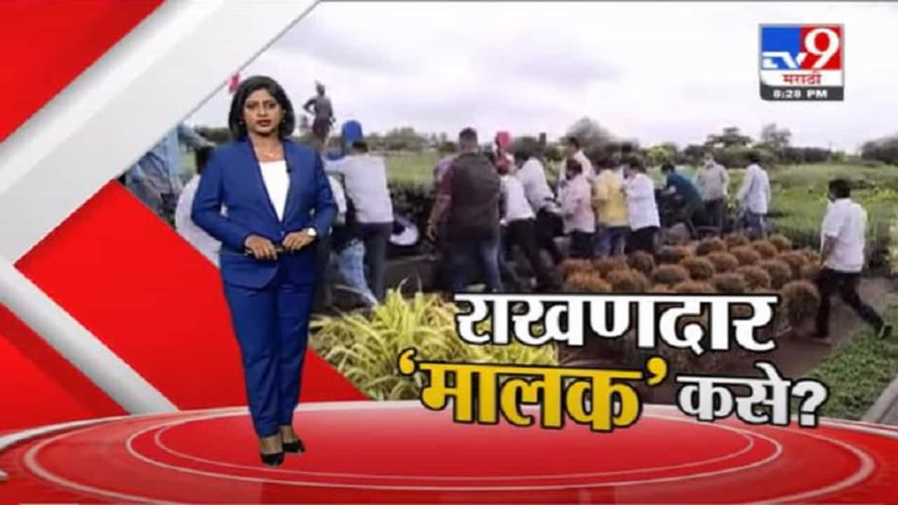 Special Report | अदानींपुढे विमानतळ नावाचा अट्टाहास का?