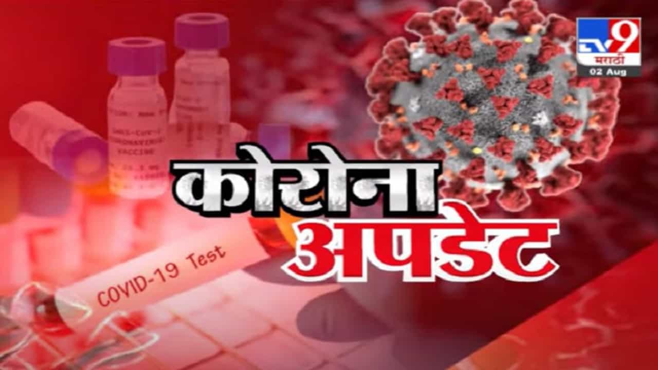 Corona Update | शंभर टक्के लसीकरण करणारं भुवनेश्वर शहर Corona Update | शंभर टक्के लसीकरण करणारं भुवनेश्वर शहर