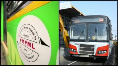 पुण्यातील प्रवाशांना दिलासा, पीएमपीएलच्या बसेसची संख्या वाढली