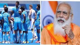 Tokyo Olympic 2021: हॉकी संघाच्या सेमीफायनलमध्ये पराभवानंतर पंतप्रधान मोदींनी केलं ट्विट, म्हणाले…