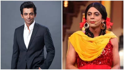 Happy Birthday Sunil Grover | स्ट्रगलर ते ‘गुत्थी’ बनण्यापर्यंतचा संघर्षमयी प्रवास, वाचा अभिनेता सुनील ग्रोव्हरबद्दल...